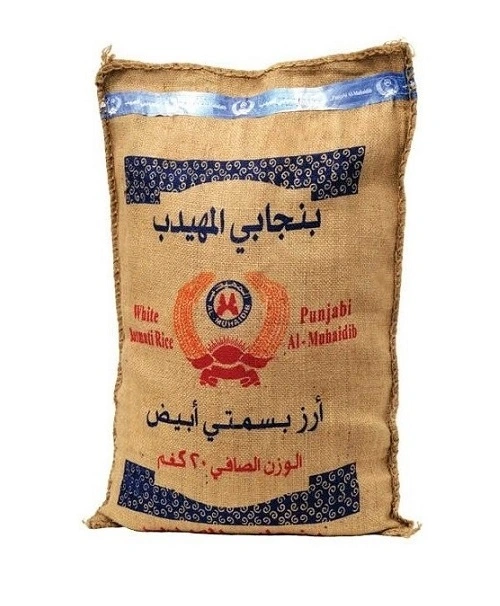 Hessian Rice Bags